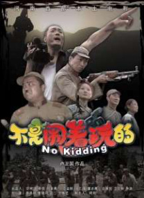 妈妈你真棒插曲免费观看全部