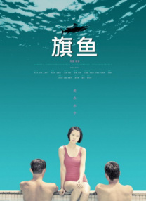在教室伦流澡到高潮h男男视