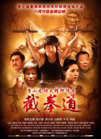 两男调教一女