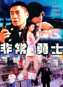 本能在线观看免费完整版电视剧