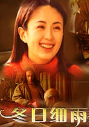 早熟情人