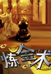 欧美日韩亚洲国内综合网香蕉