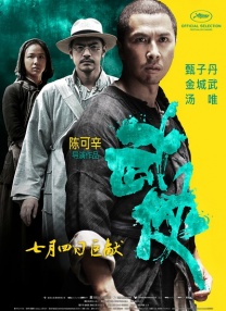 狠狠色狠狠色综合伊人