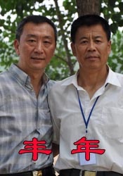 两个女人的聊天