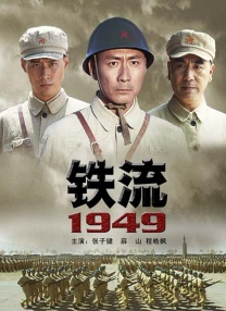 破裂的欲望