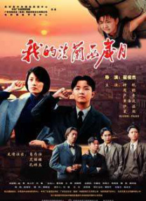 国产国语**毛片高清视频