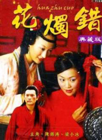 艳母樱花动漫