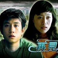 少妇雅琪