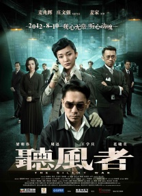 夜色暗涌时电视剧免费播放