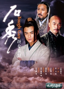 公车上太深了啊高潮
