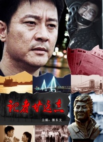 国产免费午夜
