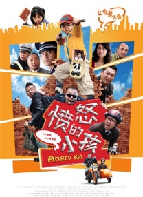 高清 电影 下载
