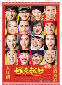 爱杏