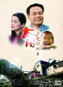 中文字幕一级