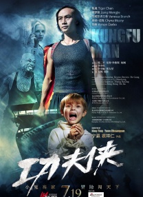 亲密爱人韩国版