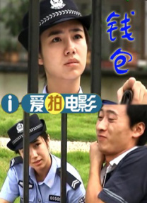 亲密爱人高清完整版电影