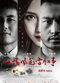 六月丁香啪啪六月激情