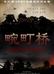 午夜欧美日韩在线视频播放