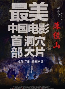 美女叉开腿让男生捅