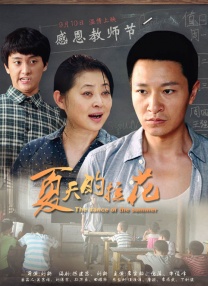 亚洲亚洲人成网站在线观看