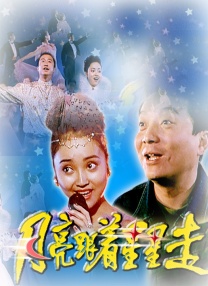 午夜在线直播