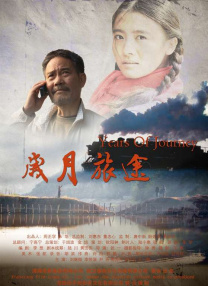 中文字幕一级电影