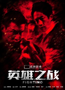 中文字幕日韩在线观看
