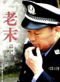 保险王她的诱惑2018