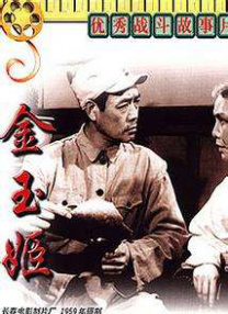 伊人春色在线观看