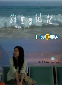 生田沙织