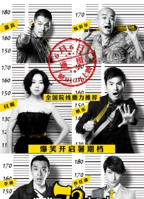 想死趁现在国语高清下载