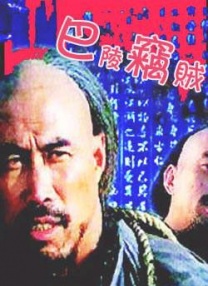 一区二区三区国产精品