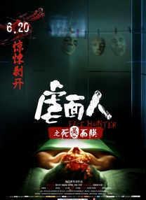 爆操欧美