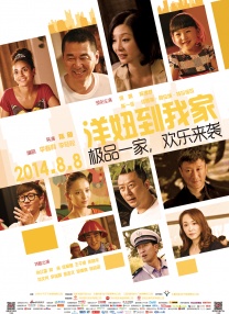 99国产成人高清在线视频