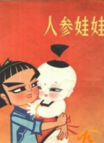 韩国电影 手机在线