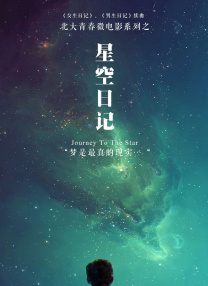 狠狠躁夜夜躁人人爽天天