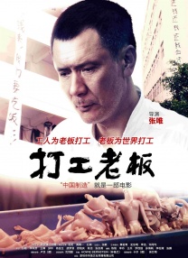 男生打飞机网站