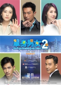爱欲迷情
