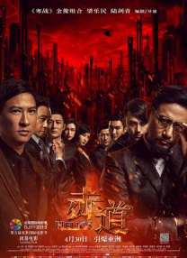 www.男人的天堂.com