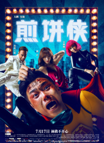 甜蜜二人世界