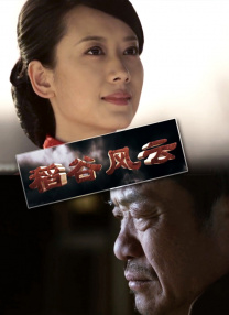 40岁的大婶