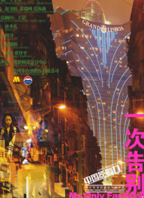 色呦呦网站入口