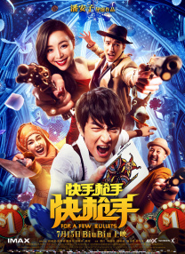 亚洲精选在线观看