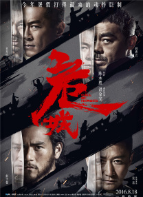 保护大作战