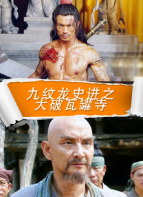 美味的妻子