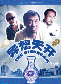 四虎网站最新