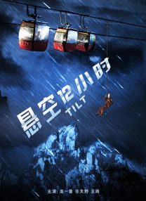汤芳《魅》2