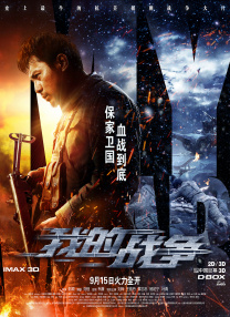 丁香综合五月