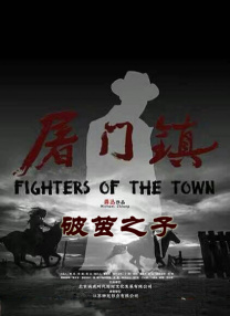豪放家庭