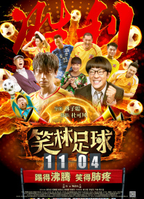 激情伊人网